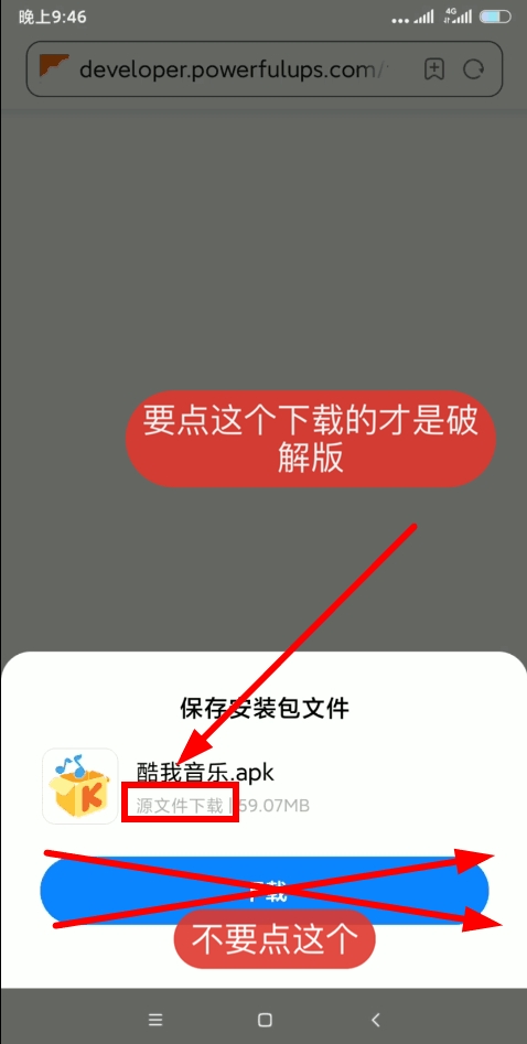 软件使用问题解疑