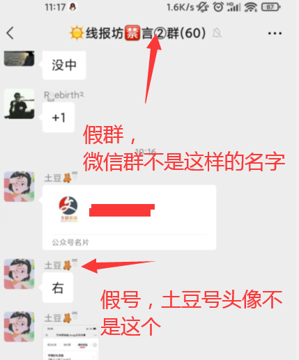 QQ图片20210830115232.png