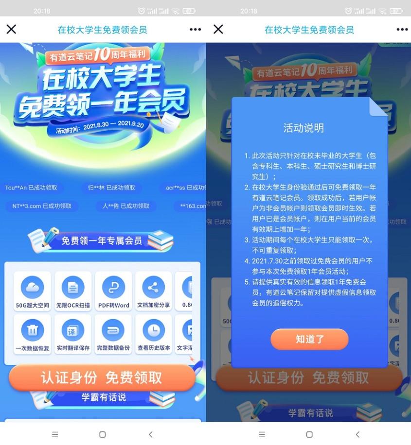 QQ图片20210901203804.png