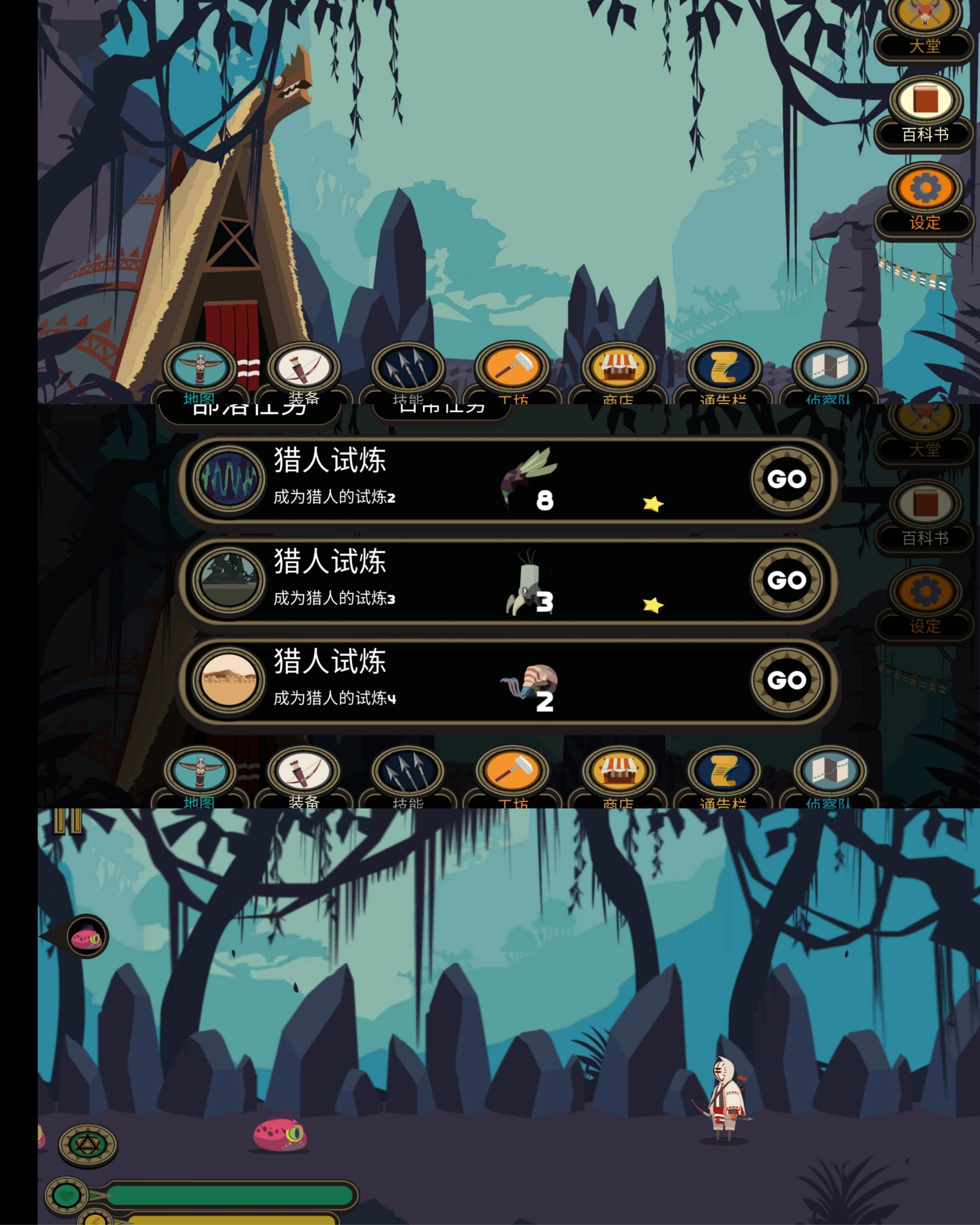 口袋猎人:元世纪截图1