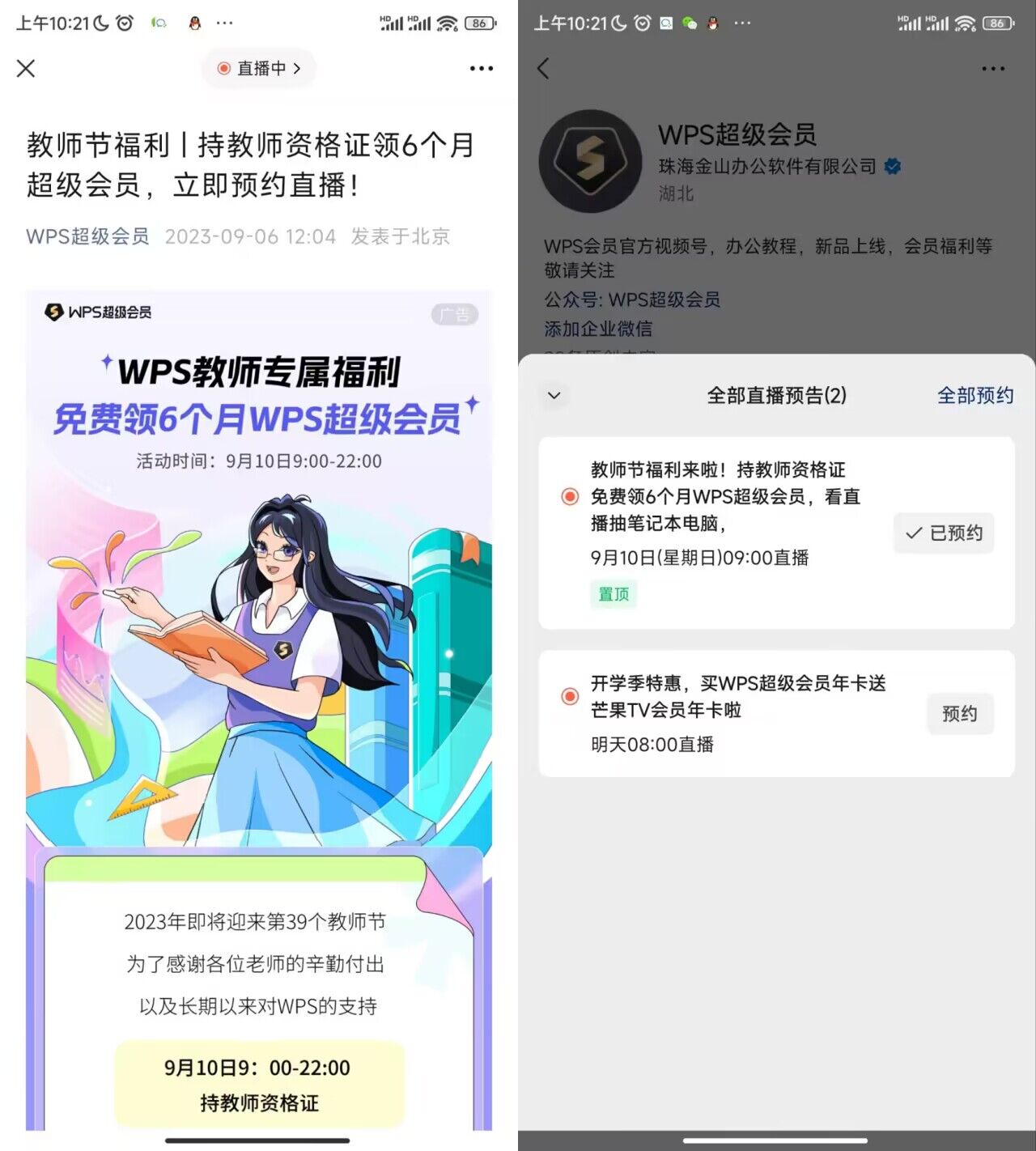 QQ图片20230907103410.jpg