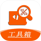 手机工具大全