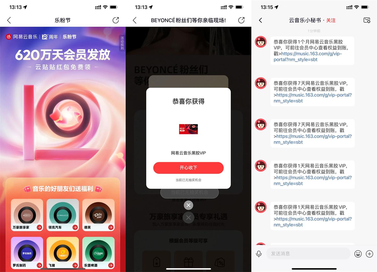 1745387543475656.jpg QQ图片20250423135133.jpg