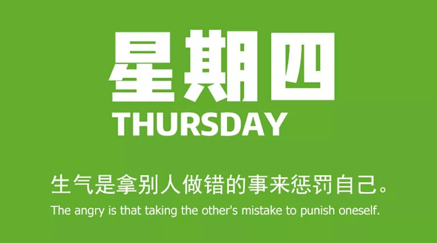 6.26  每日新闻60秒
