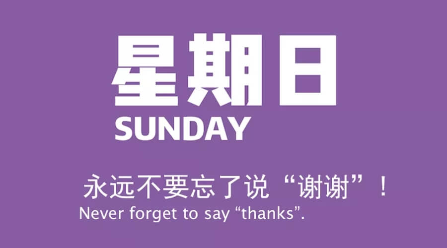 4.27   每日新闻60秒
