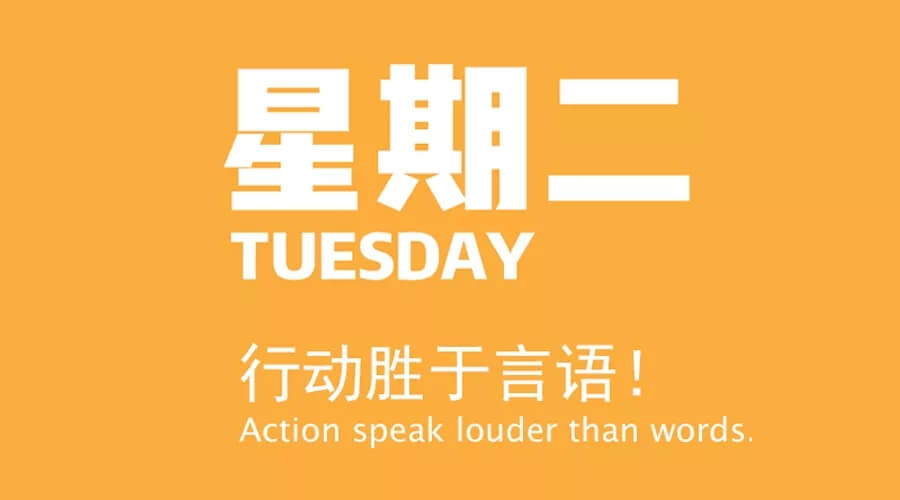 6.10  每日新闻60秒