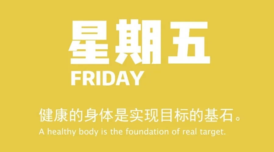 11.22  每日新闻60秒